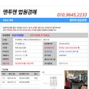 마장로324번길 이미지