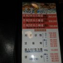 조개2번지 이미지