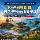 건축사사무소포유