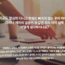 화성반월중학교 이미지