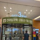 한식전문백억식당 | 건국대병원 지하 한식전문 식당 ‘본가’ 후기, 위치