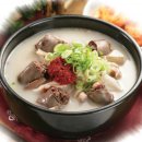 국밥 이미지