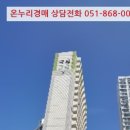 사하구 다대로381번길 이미지