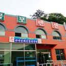 금포펜션 이미지