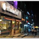 드라마 베이커리 이미지