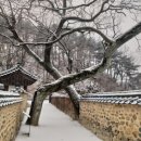 남사예담촌 이씨고가