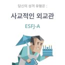 페브 이미지