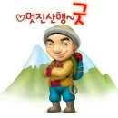 소나무여울공원 이미지