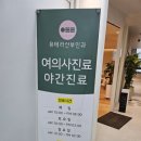 유테라산부인과의원 이미지