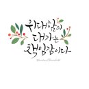 윈시스템 이미지