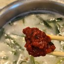 [구리맛집] 眞 은이국밥 훌륭한 배달 돼지국밥 솔직후기
