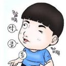 현중무관 백호 합기도 이미지