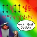 자이언트 피트니스 이미지