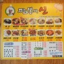 속초해물뚝배기짬뽕 이미지