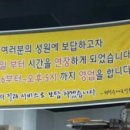 회천순대국