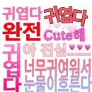 예랑 이미지