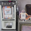 국립공주병원 | [공주 맛집] 능이오리백숙, 능이닭백숙 추천, 오곡동능이오리집 솔직후기