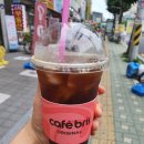베스킨라빈스중곡역점