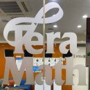 테라 노래연습장 이미지