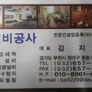 극동모텔 이미지