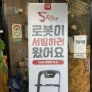 오늘은 짬뽕 땡기는 날, 오.짬.땡 | [경남 하동] 가성비 좋은 중식맛집 추천 “오.짬.땡.오늘은 짬뽕 땡기는 날”