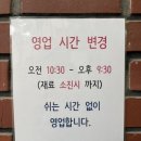 달곰식당