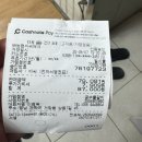 [거창/거창읍] 거창한 돌판, 거창한 냉면, 거창한 만족 – 공수들갈비