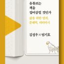 유튜브는 책을 집어 삼킬것인가? 이미지