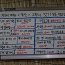 [2014년 10월8일 늦은7시] 봉천역 남도포장마차에서 한잔 하실 분들 어여 모이세요 [BGM 有] 이미지