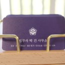 공감법무사사무소 - 의정부시 오목로 33 | 공감법무사사무소
