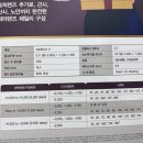 으뜸 플러스 수원 호매실점 이미지