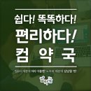 컴퓨터외장하드수리조립데이터복구 이미지