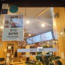 CU 울산대점 이미지
