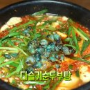 남한강다슬기해장국 이미지