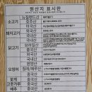맥주고깐 로고