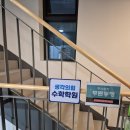 실력의힘학원 이미지