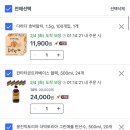 탑다이어트캠프 이미지