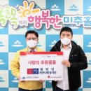 활빈당