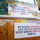 감나무 집 이미지