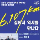 북대구오토바이