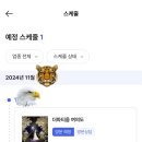 이마트24 당리OK점 | [W.1-1] 더파티움 여의도 웨딩홀 투어 후기, 아이웨딩으로 상담 예약 후 계약완료!