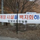 습지경로당 이미지