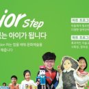 스텝미술학원