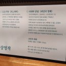 가족극장(몬스터 호텔3) | 대구 유일 독립영화관 오오극장 내돈내산 솔직후기