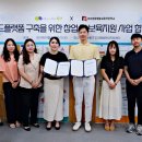 푸드플랫폼