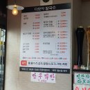 다모아칼국수 네이버블로그