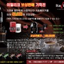 커피이지스 이미지