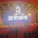 카페8(Cafe 8) 이미지