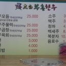 태백부흥한우 이미지