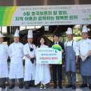 엠버 퓨어힐 호텔&리조트 이미지